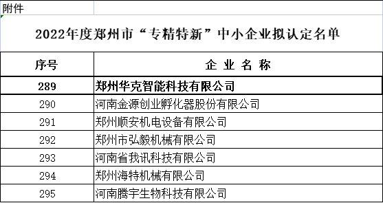 微信圖片_20230320160846.png 微信圖片_20230320160846.png